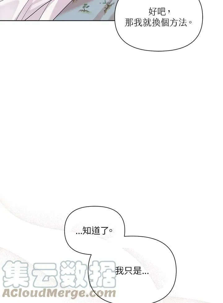 第17话 第58页