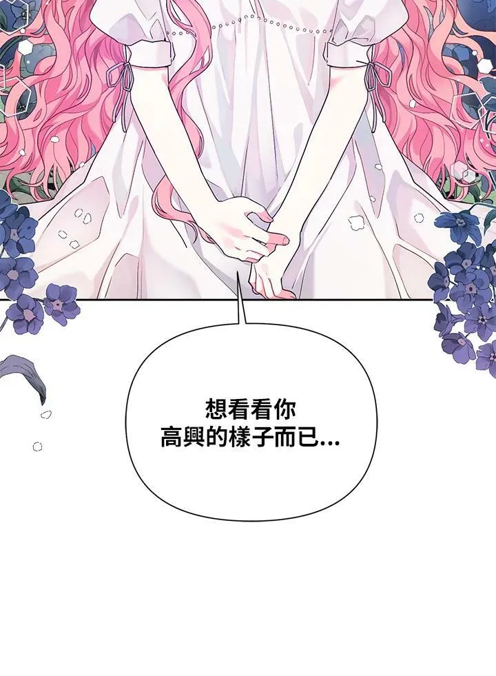 第17话 第60页