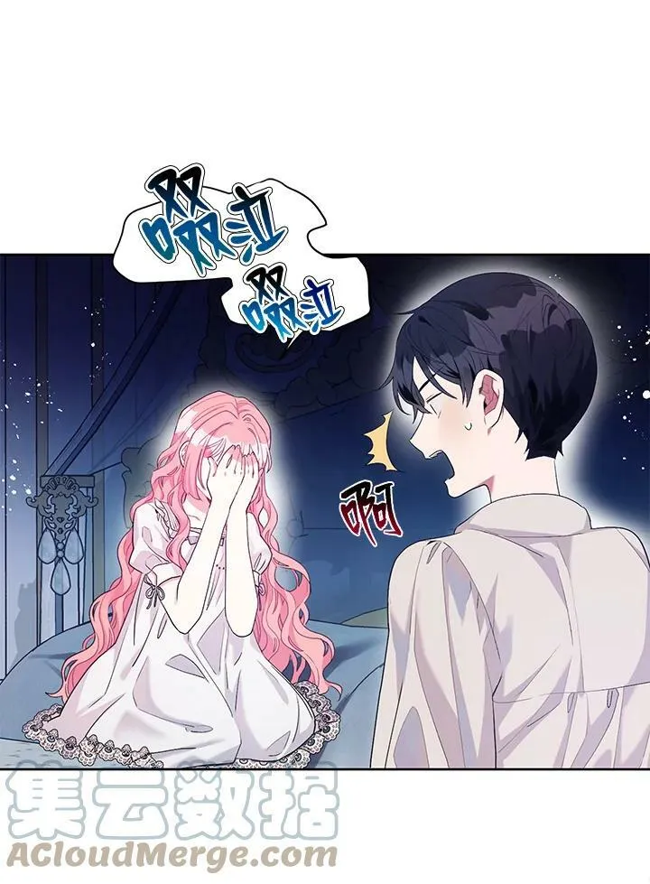 第17话 第61页