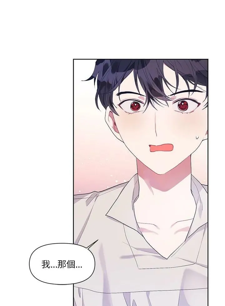 第17话 第62页