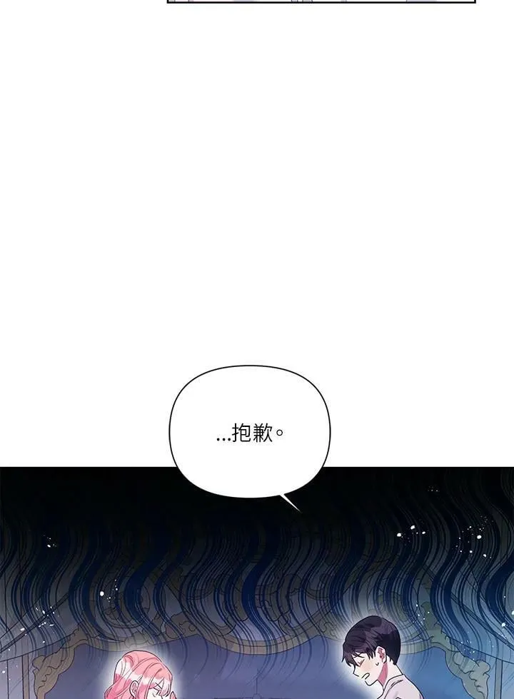 第17话 第63页