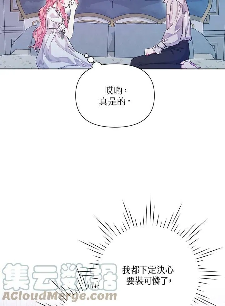 第17话 第64页