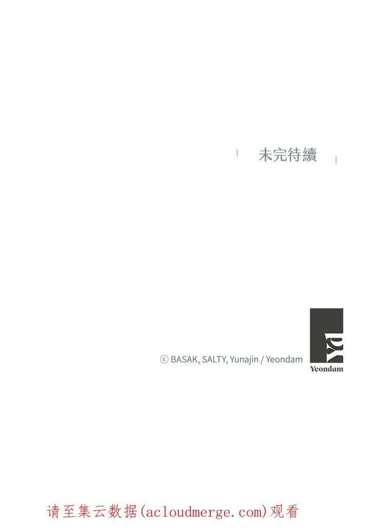第17话 第72页