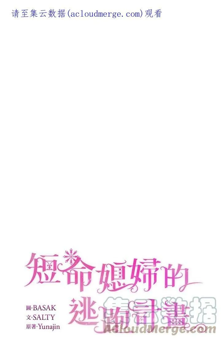 第18话 第1页