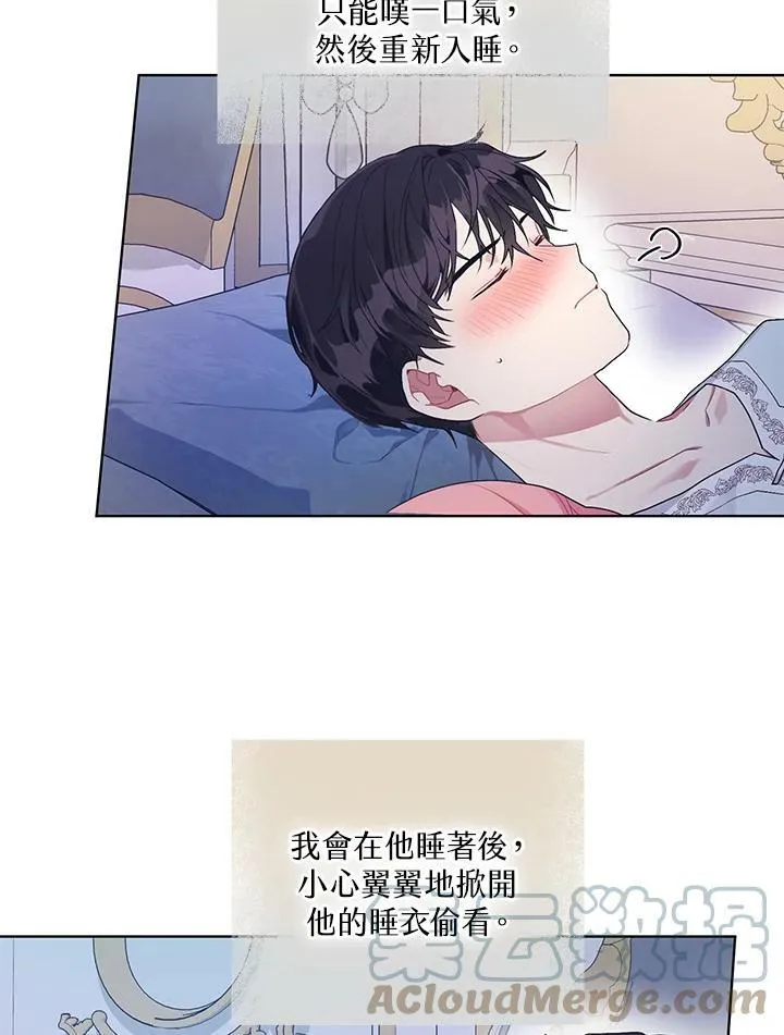第18话 第10页