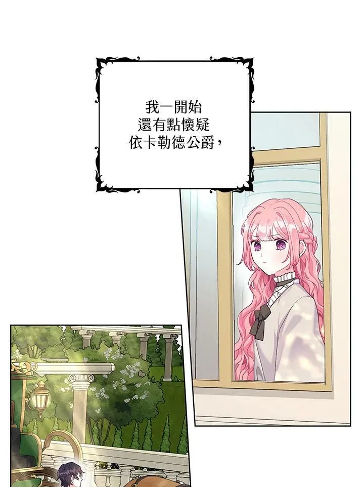第18话 第15页
