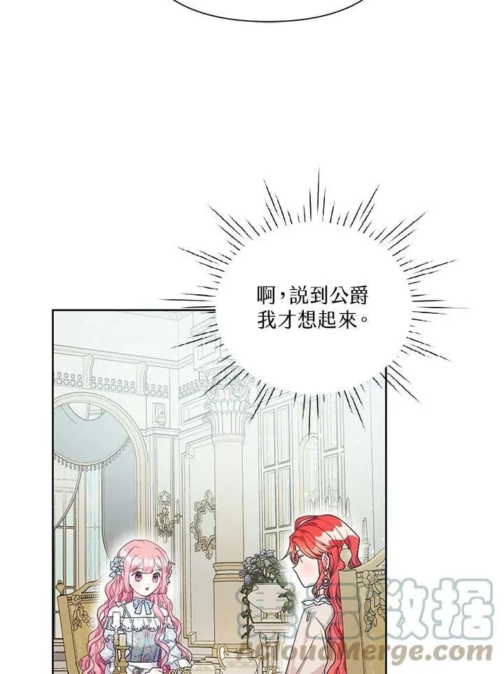 第18话 第19页