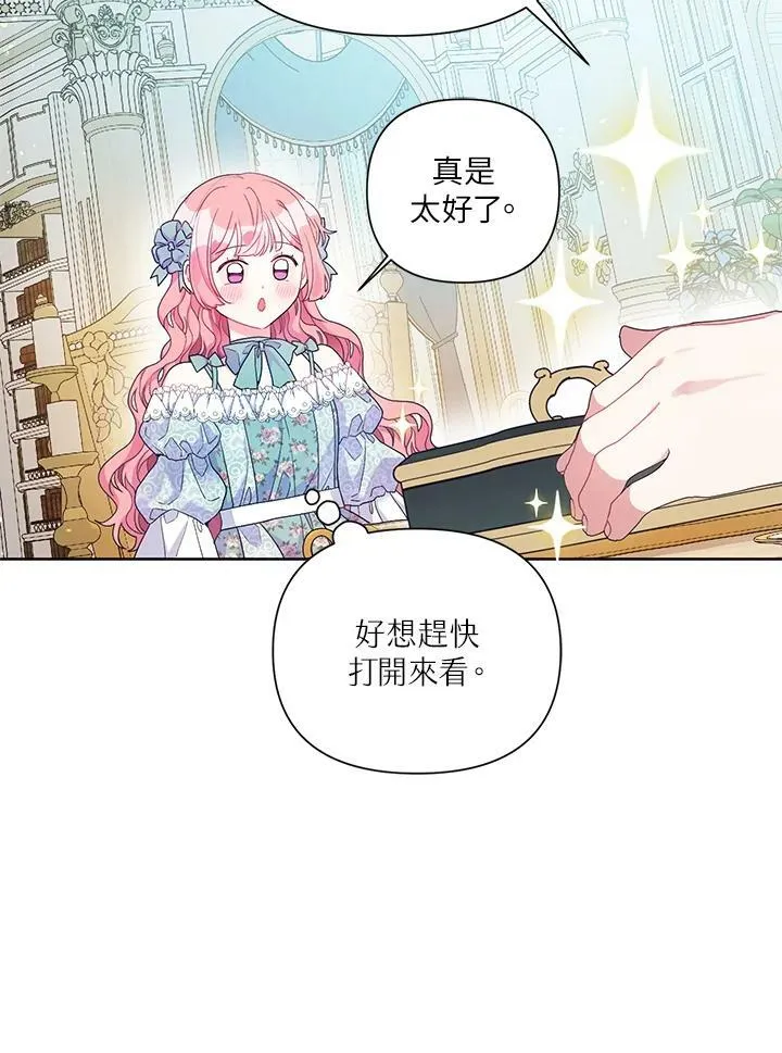 第18话 第27页