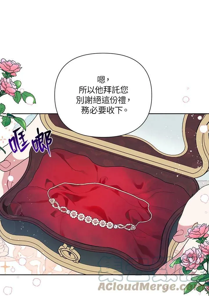 第18话 第28页
