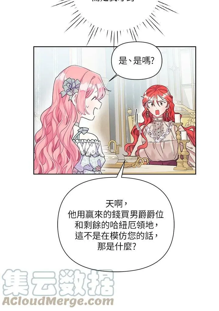 第18话 第34页