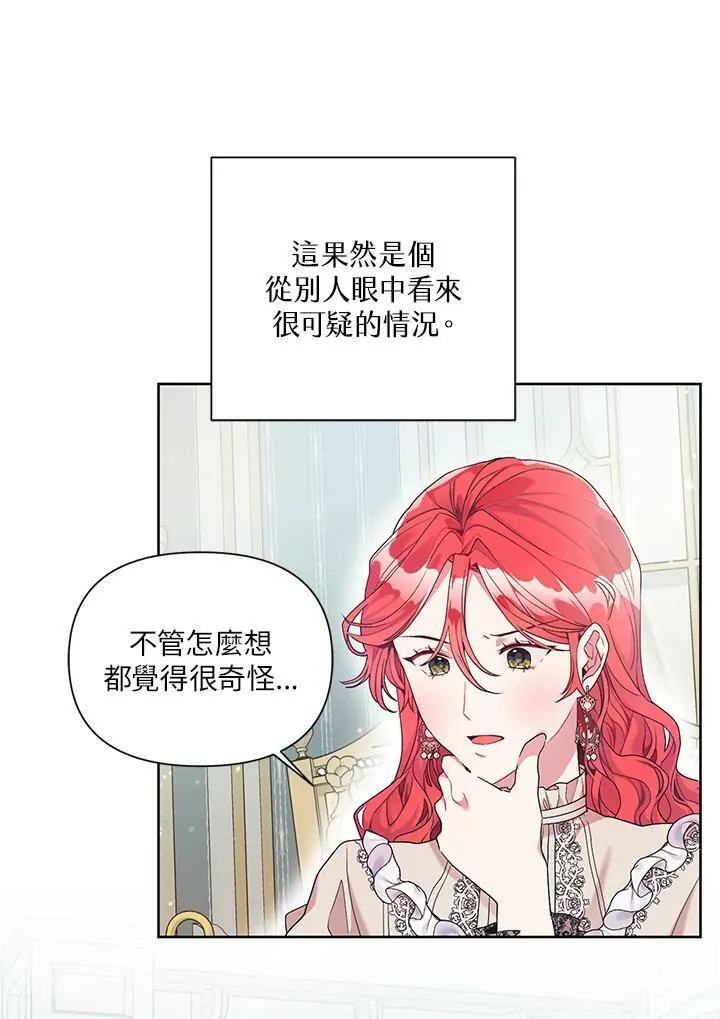 第18话 第35页