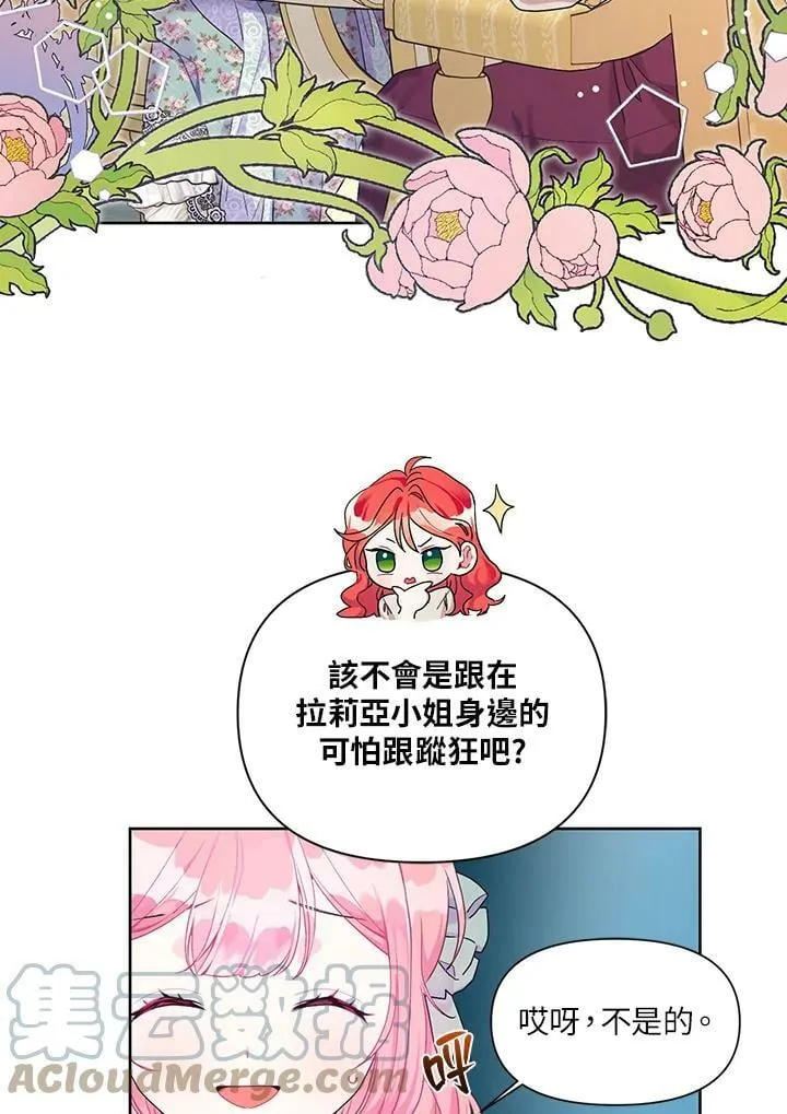 第18话 第37页