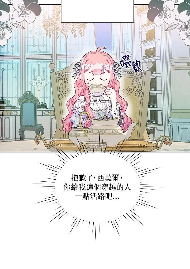 第18话 第39页