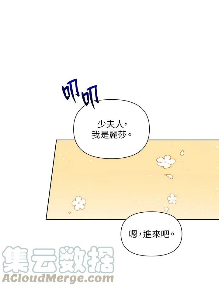 第18话 第40页