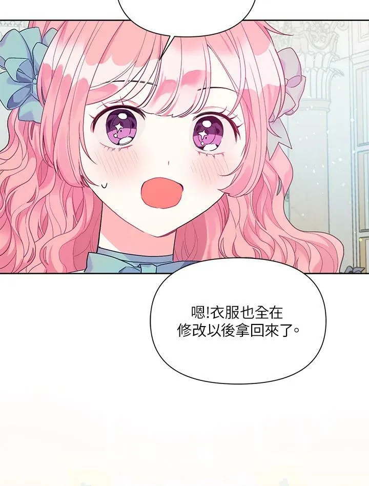 第18话 第44页