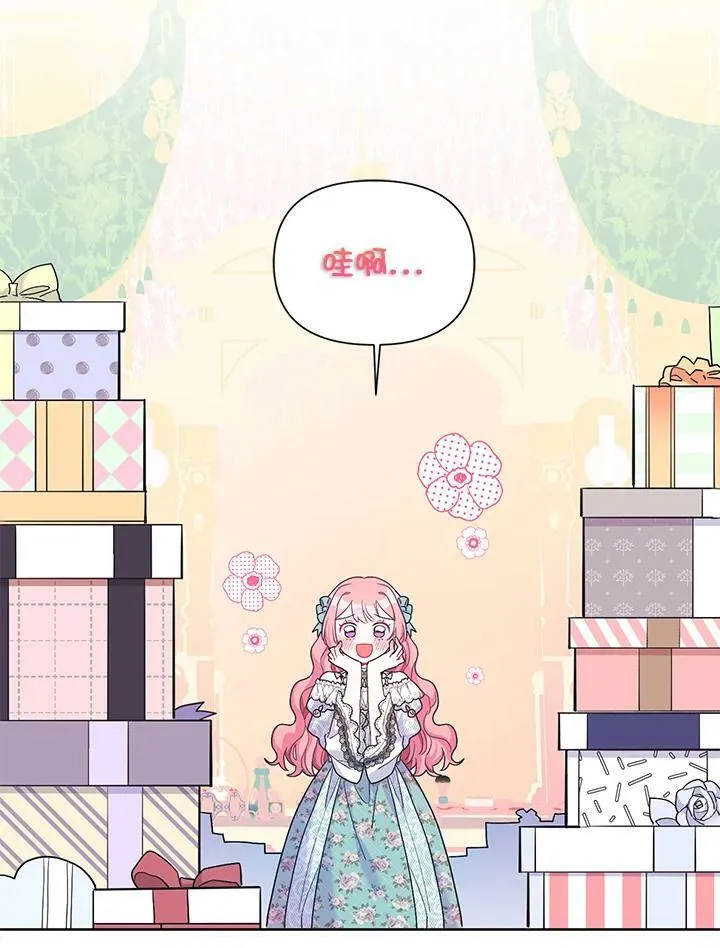 第18话 第45页