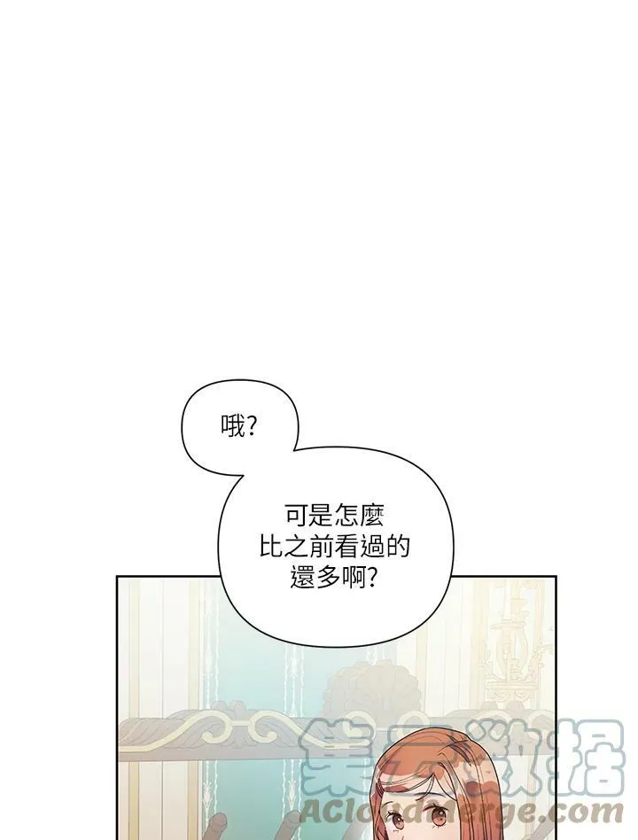 第18话 第46页