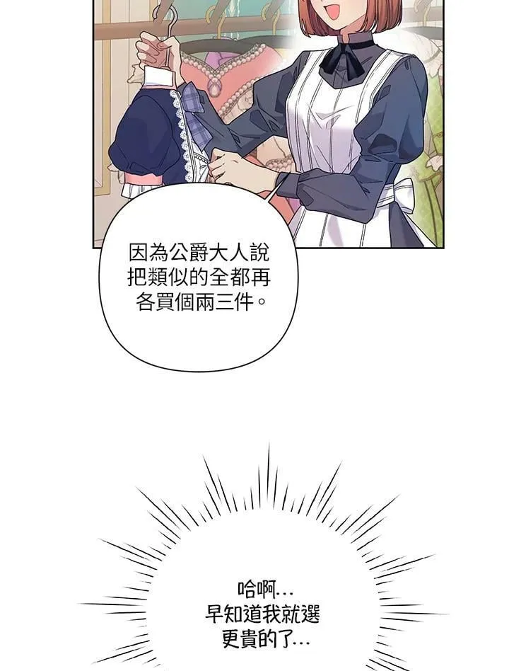 第18话 第47页