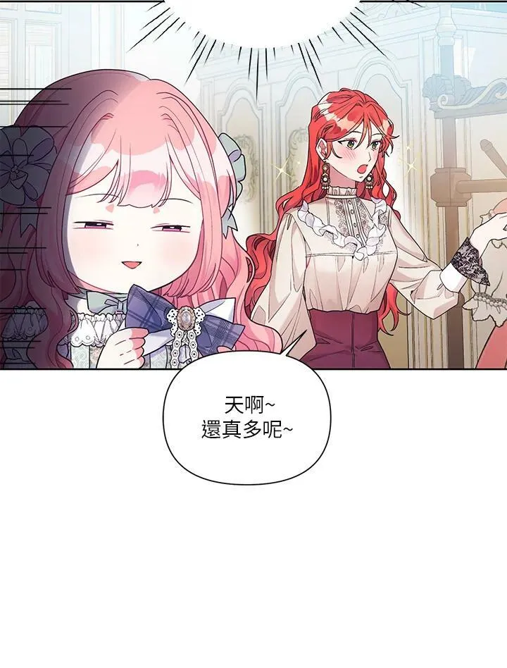 第18话 第48页