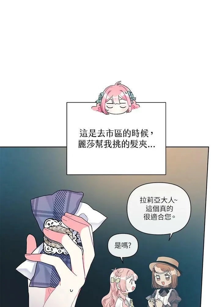 第18话 第53页
