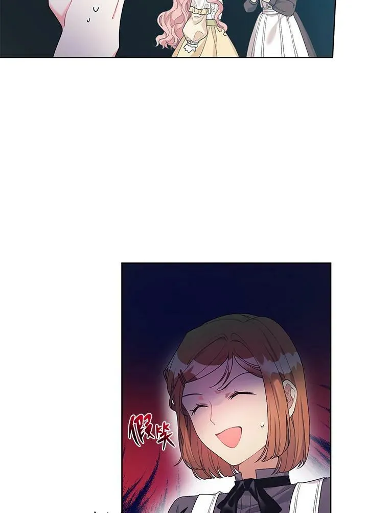 第18话 第54页