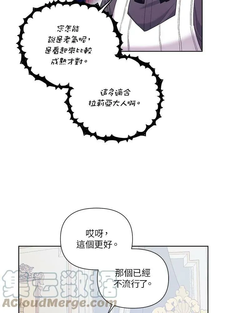 第18话 第55页
