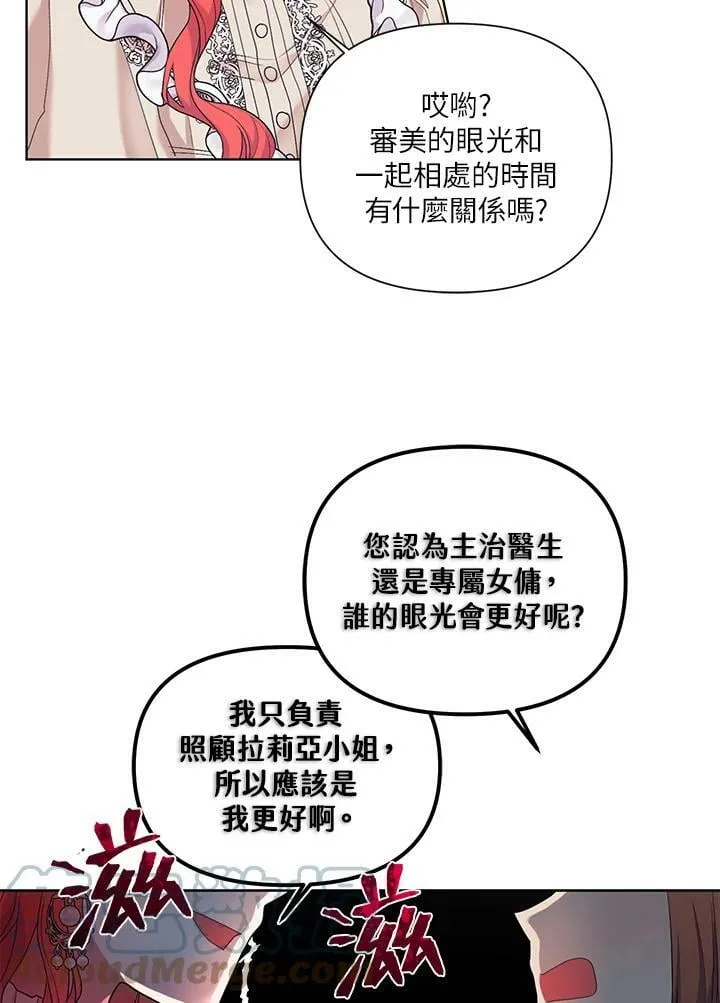 第18话 第58页