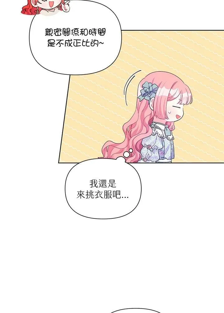 第18话 第60页