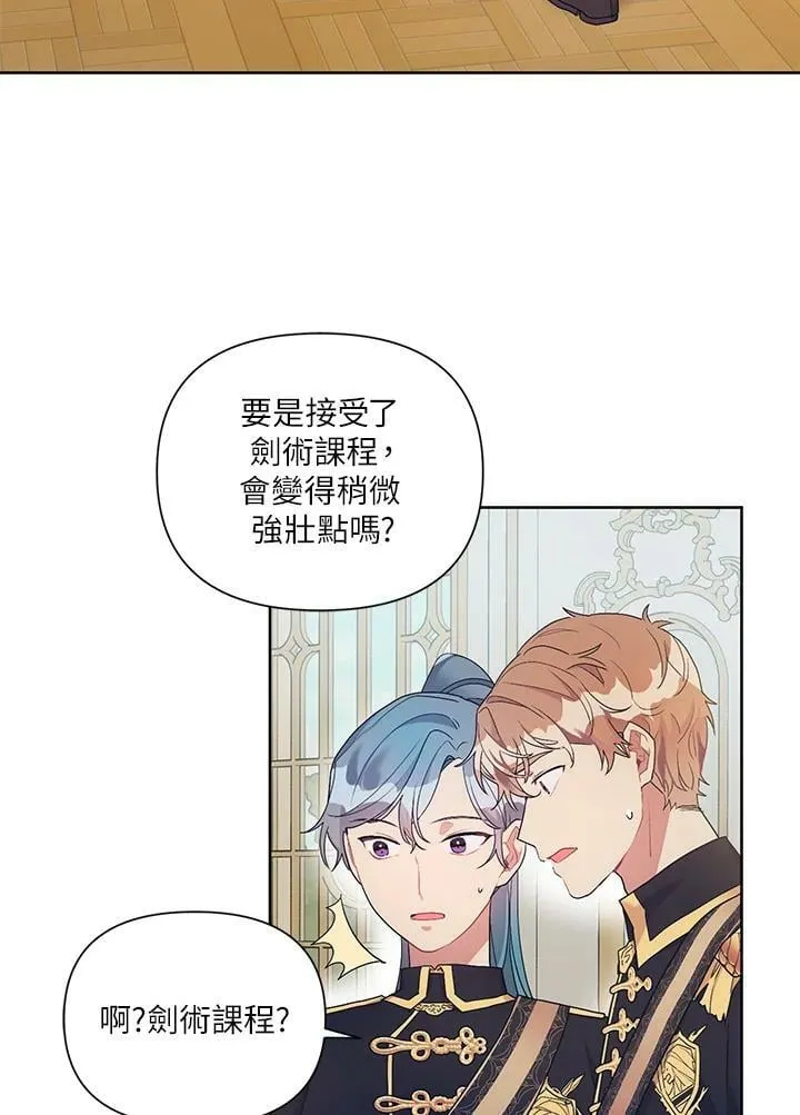 第18话 第62页