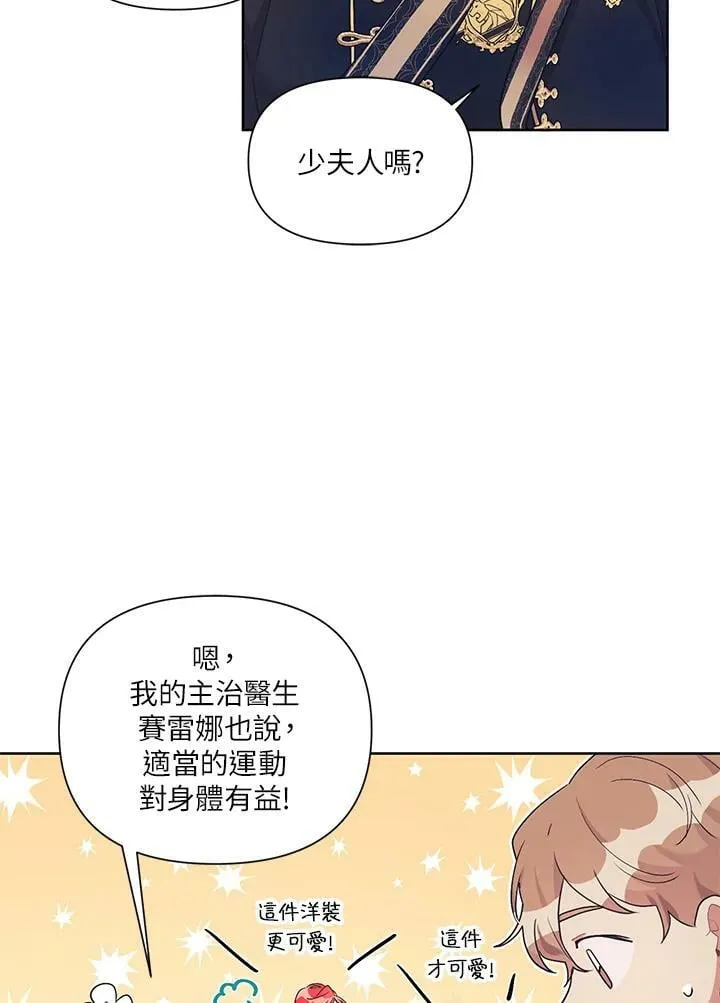 第18话 第63页