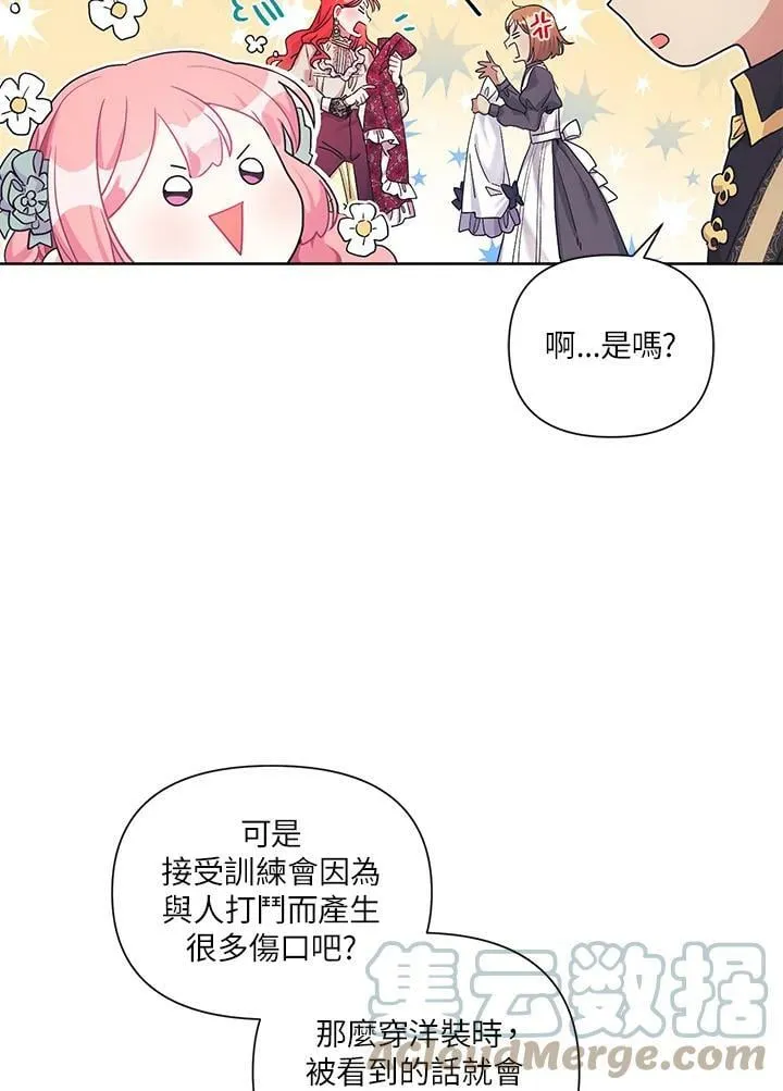 第18话 第64页