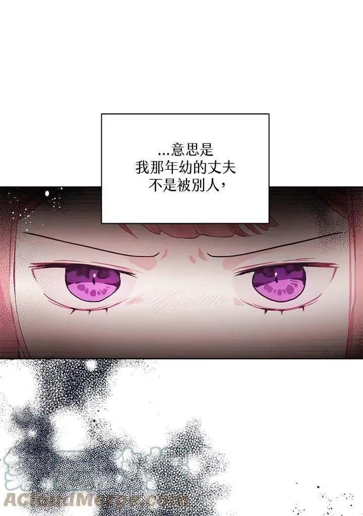 第18话 第76页