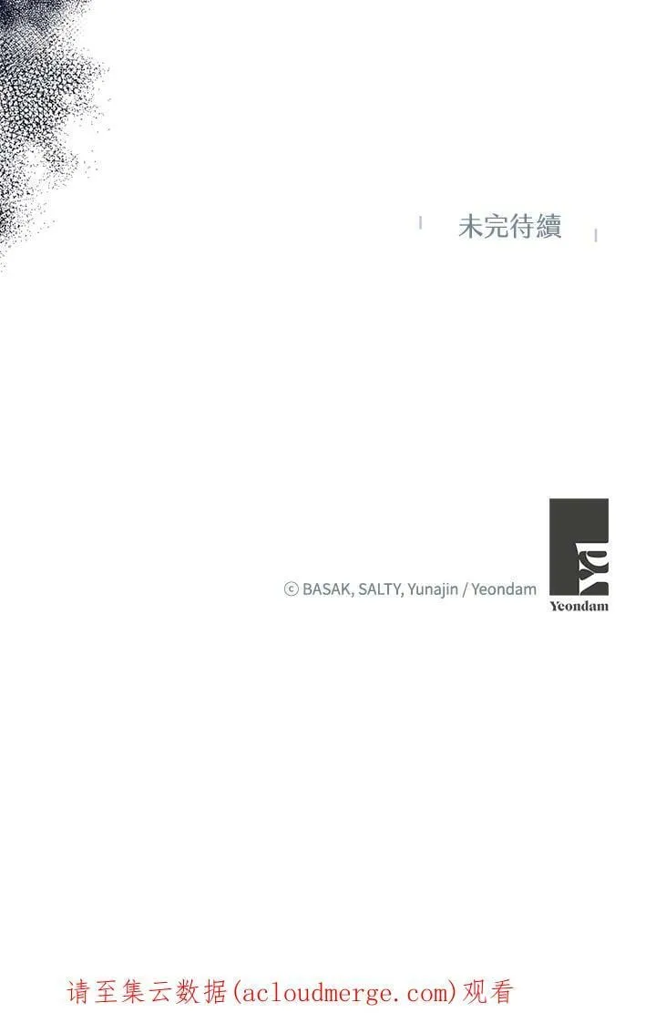 第18话 第78页