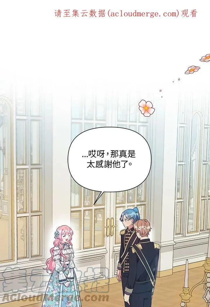 第19话 第1页
