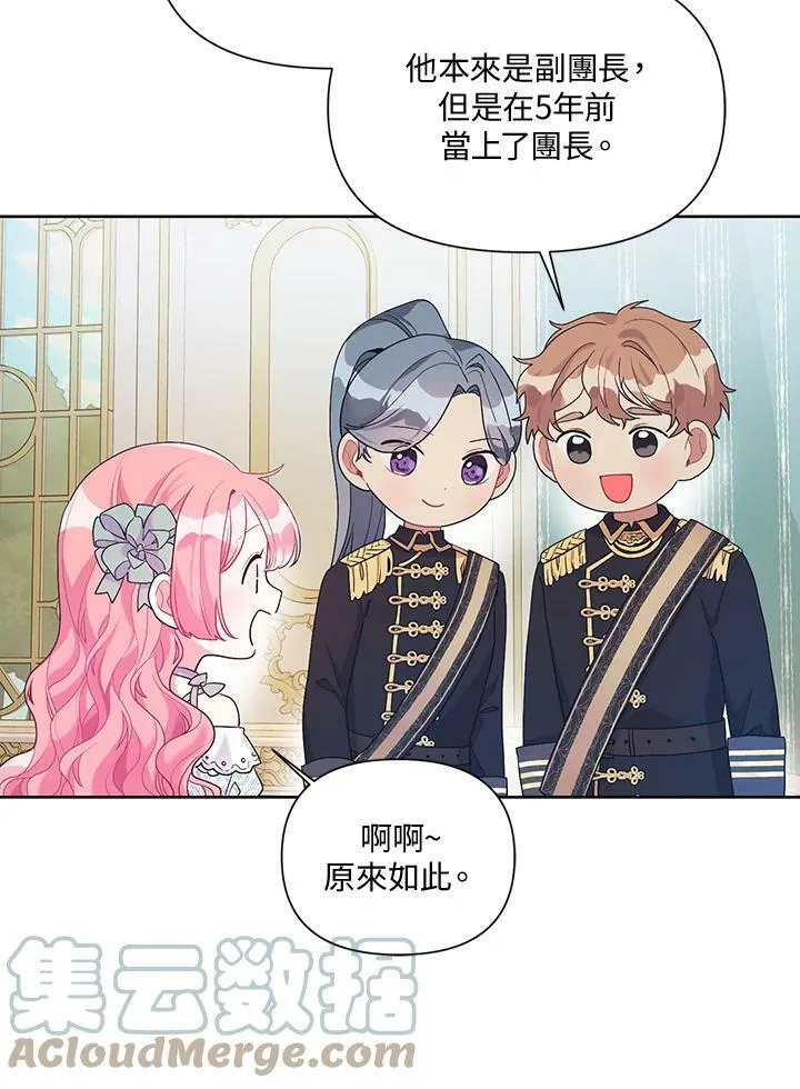第19话 第10页