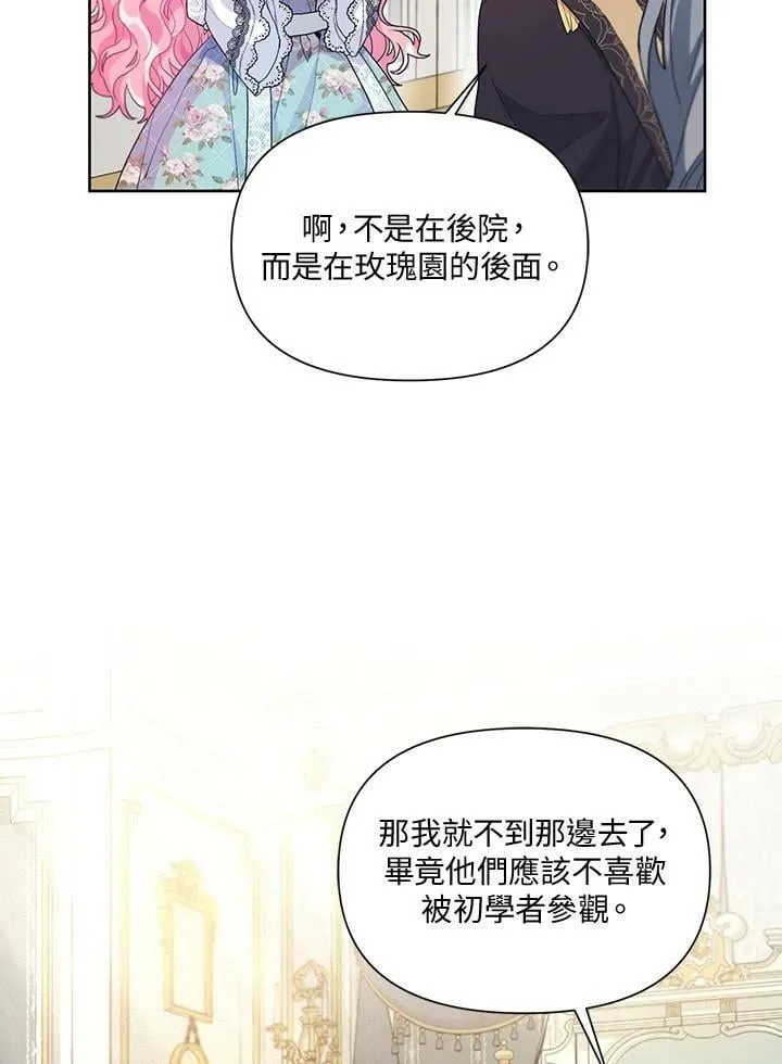 第19话 第12页