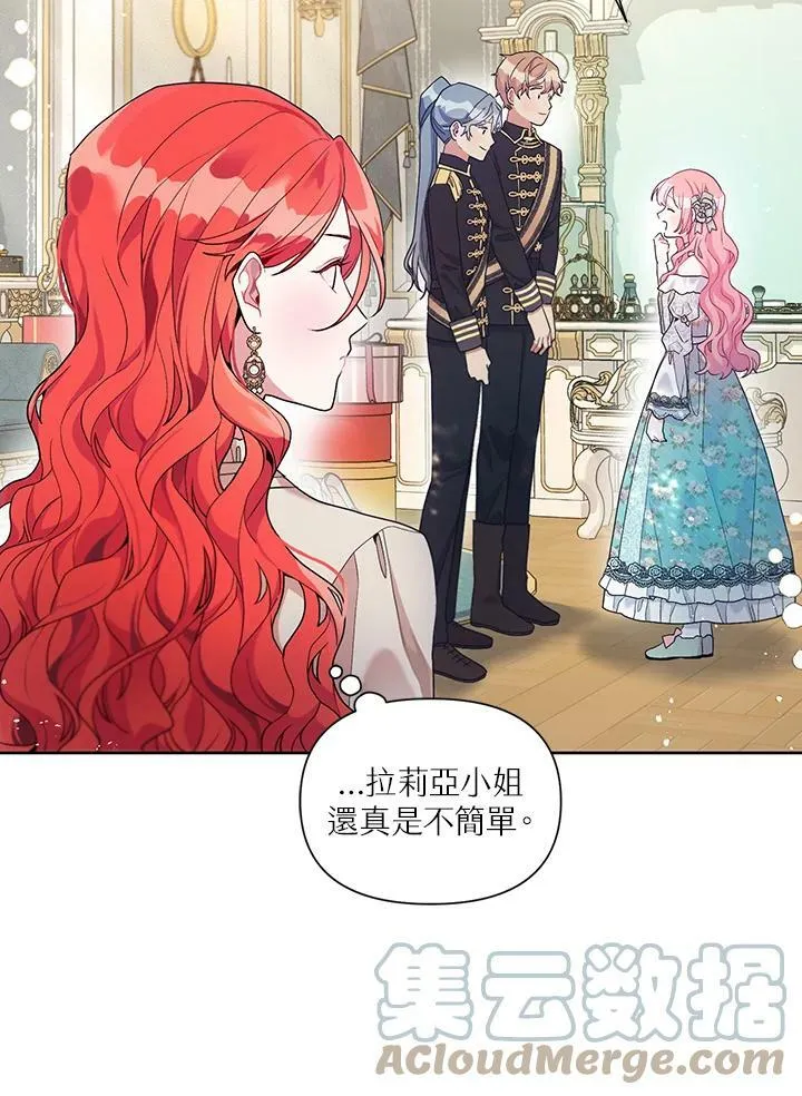 第19话 第13页