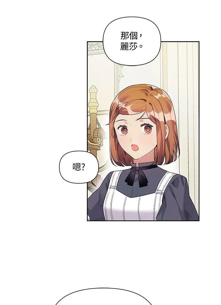 第19话 第20页