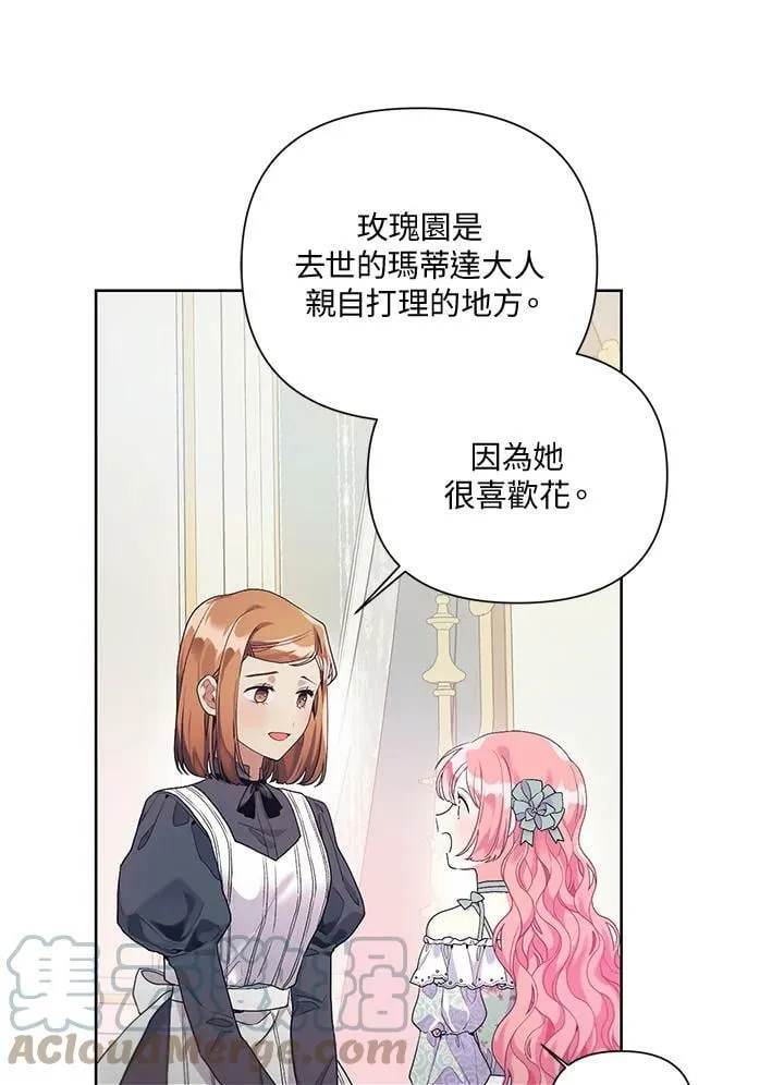 第19话 第22页