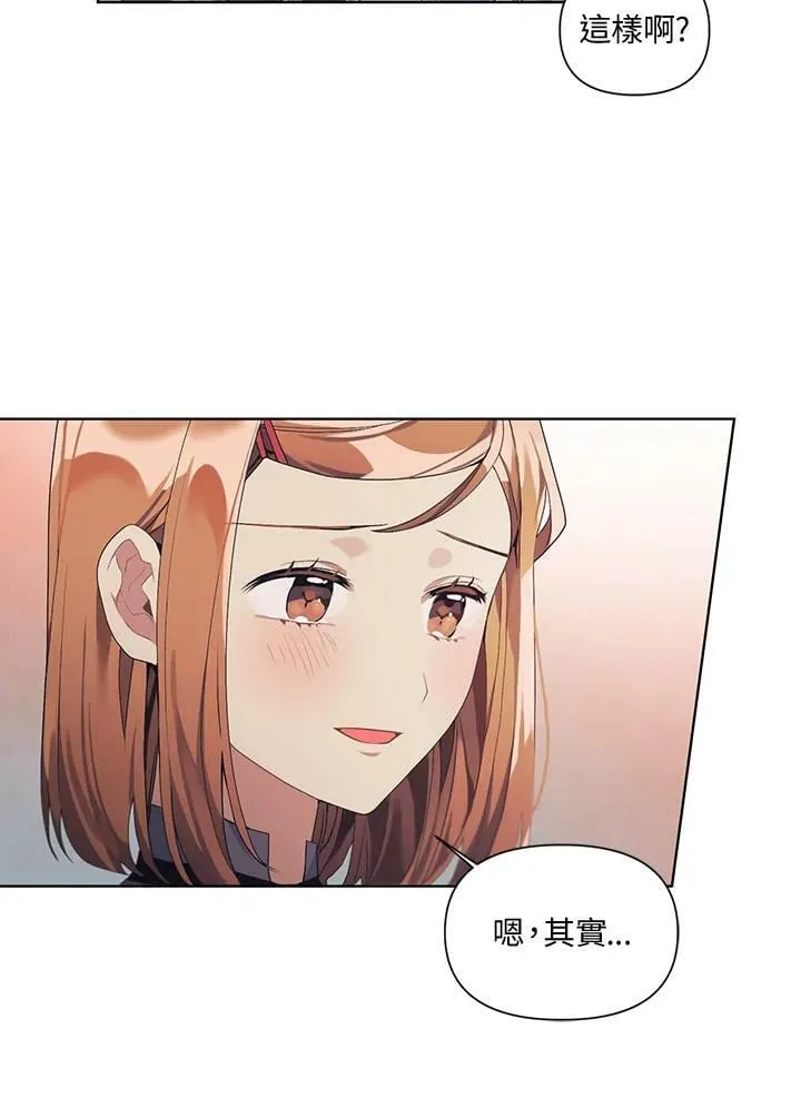 第19话 第23页
