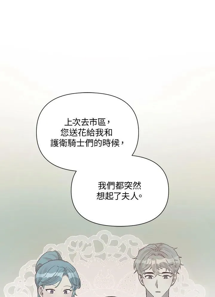 第19话 第24页