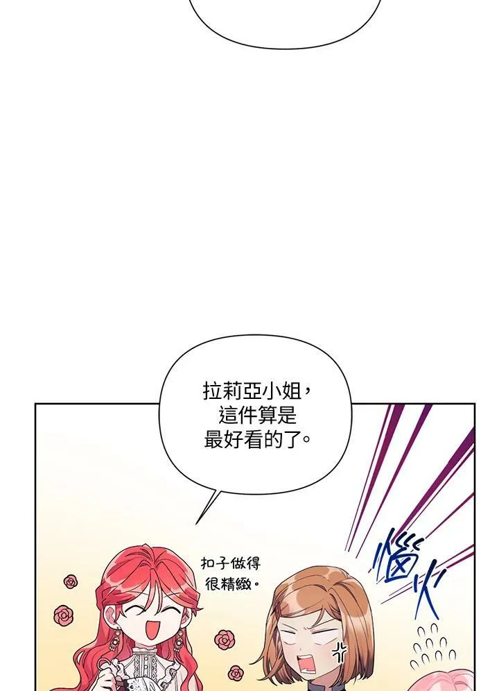 第19话 第30页