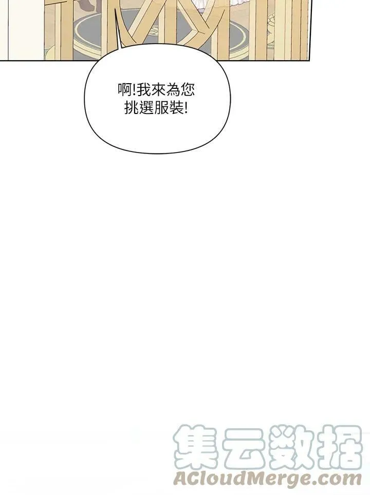 第19话 第34页