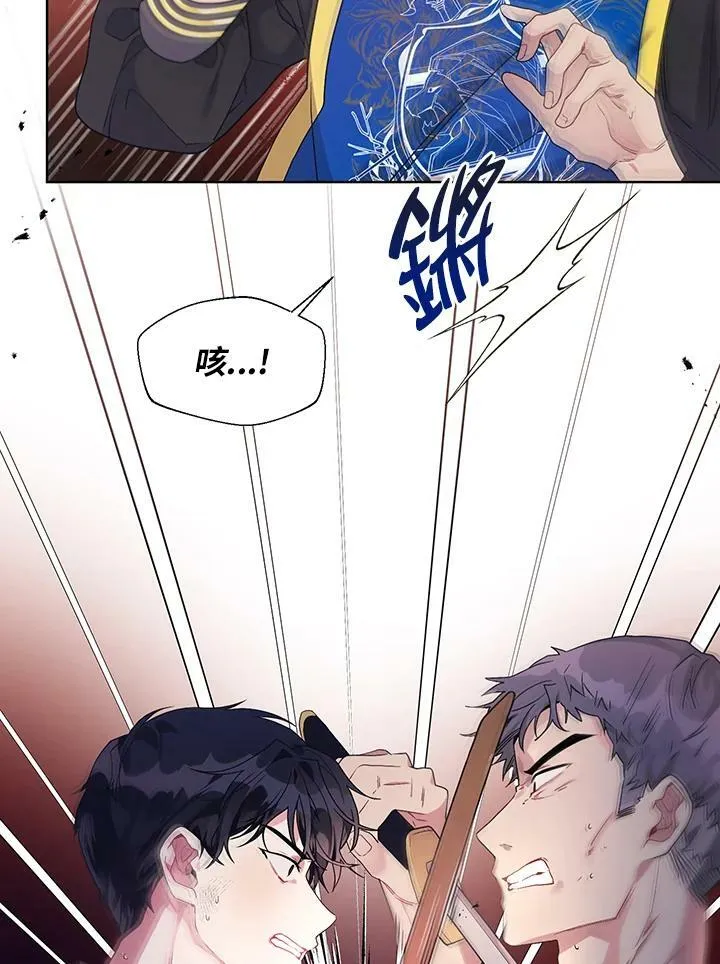 第19话 第38页