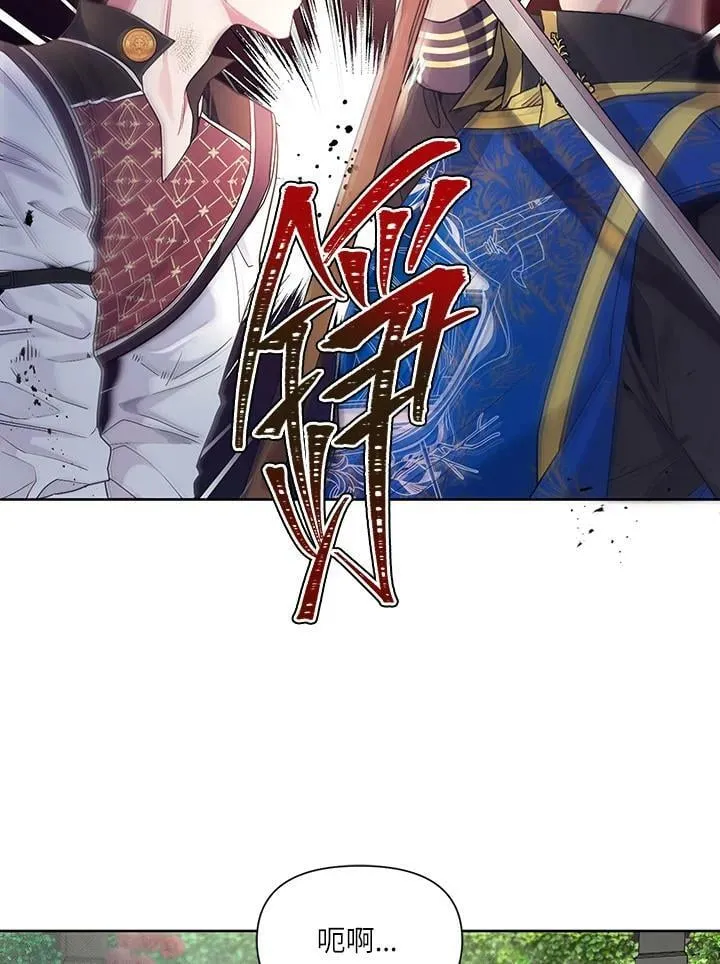 第19话 第39页