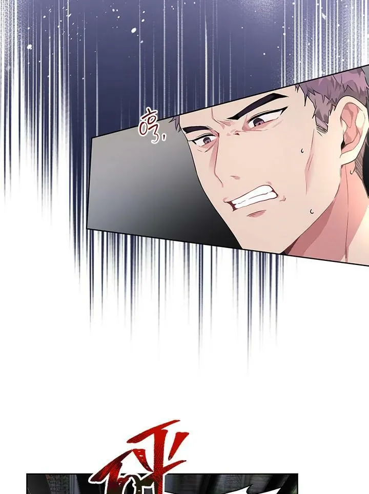第19话 第41页