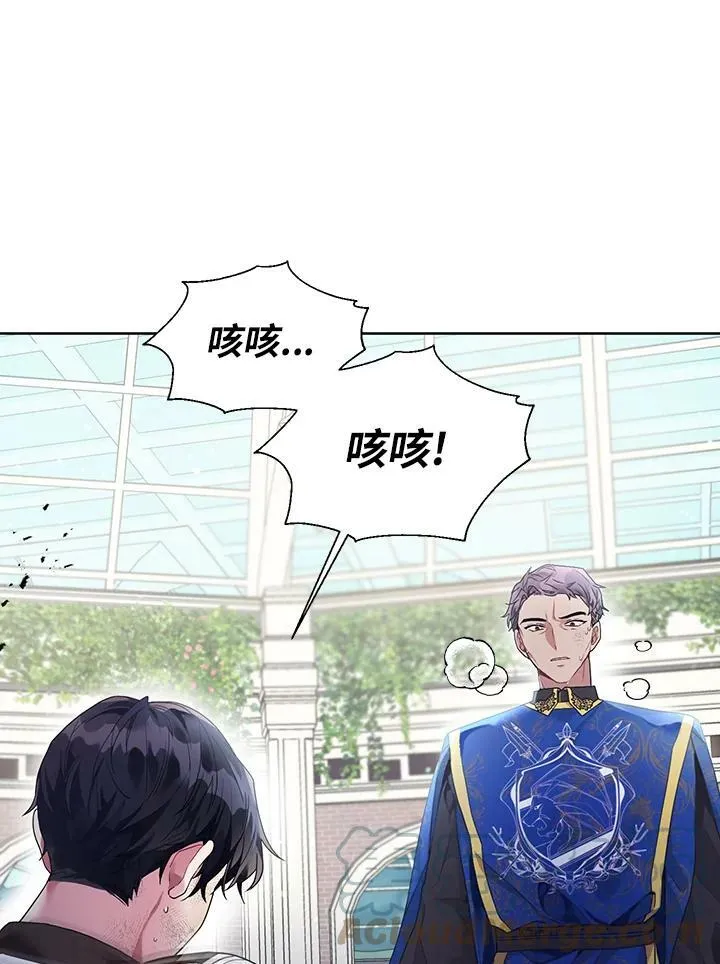 第19话 第43页