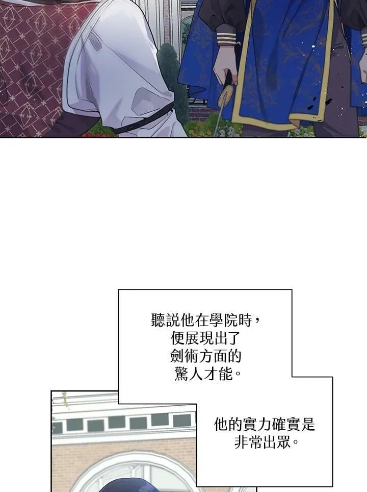 第19话 第44页