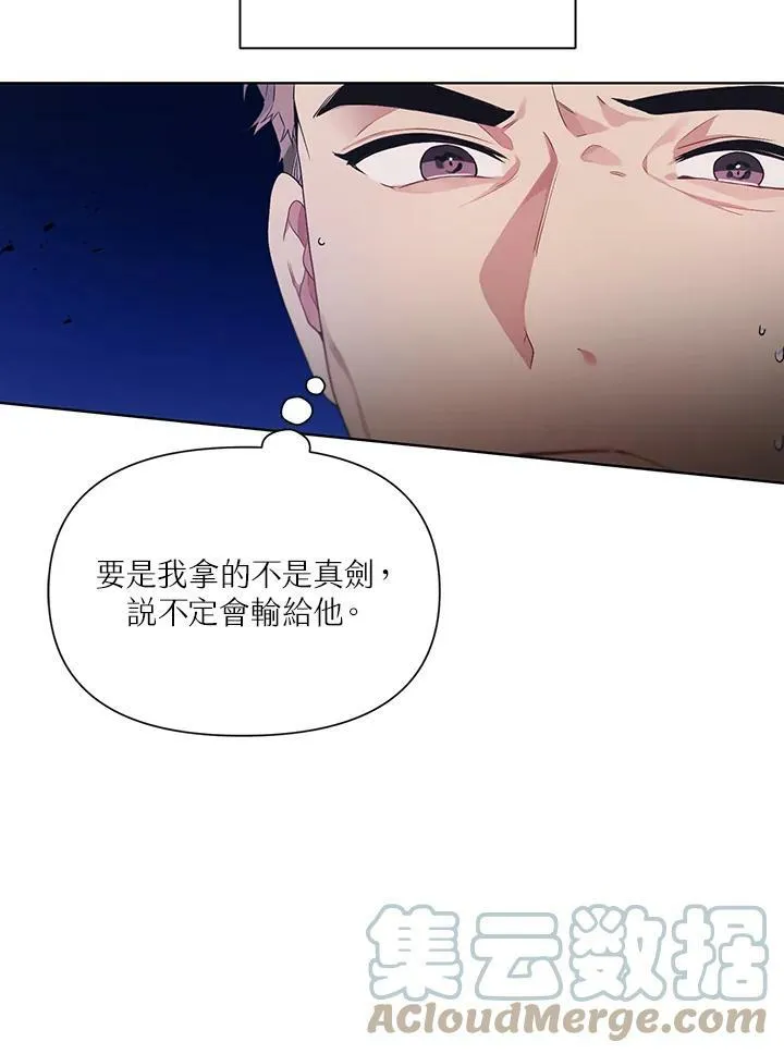 第19话 第46页