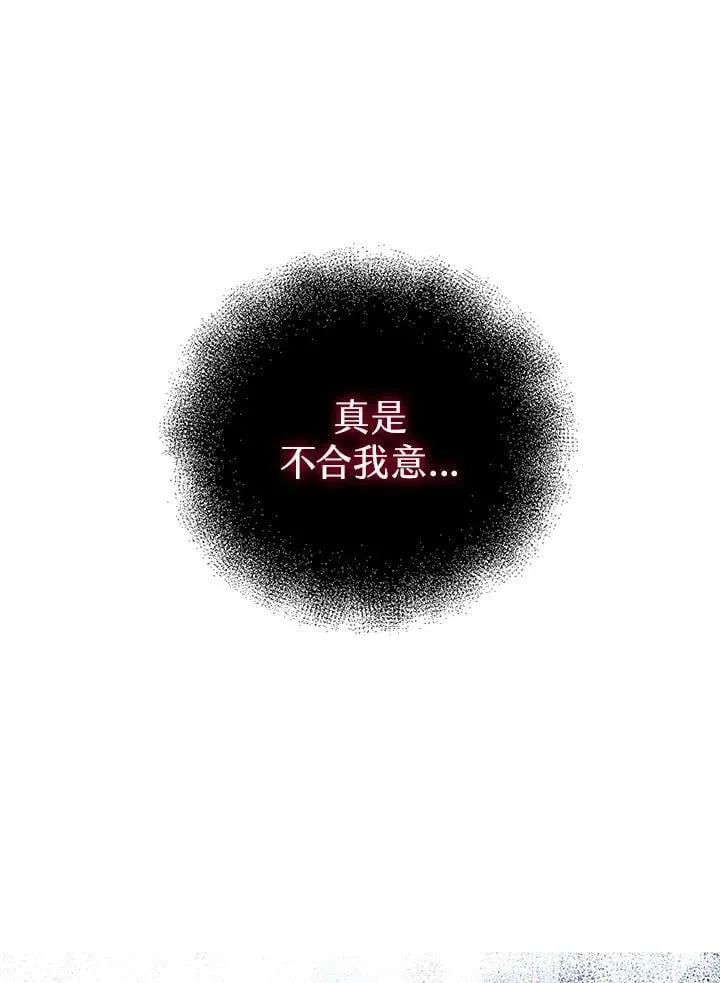 第19话 第47页
